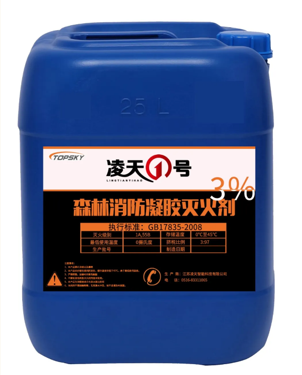 【新品發(fā)布】森林消防凝膠滅火劑，抗1200°森林火，通過(guò)鎖水附著在樹(shù)干表面，減緩水揮發(fā)，特別適合直接滅火，打隔離帶