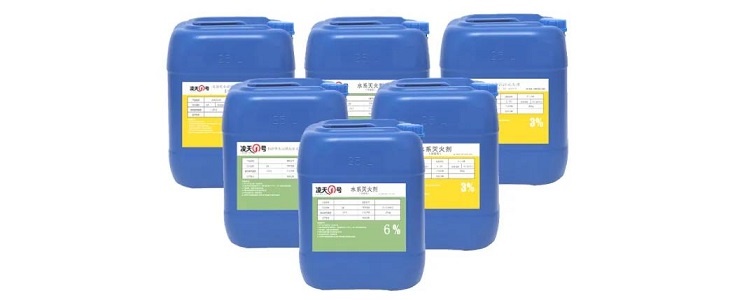 【滅火劑】北京凌天多個系列水系滅火劑、泡沫滅火劑取得檢測報告,投標可提供樣品