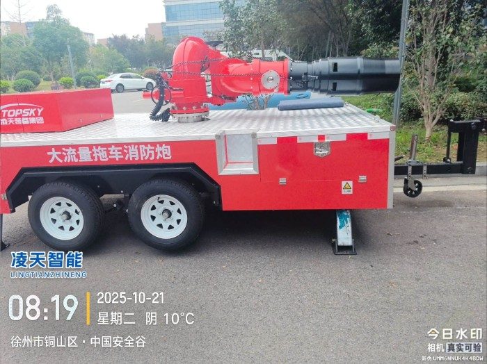 大流量拖車(chē)消防炮.jpg