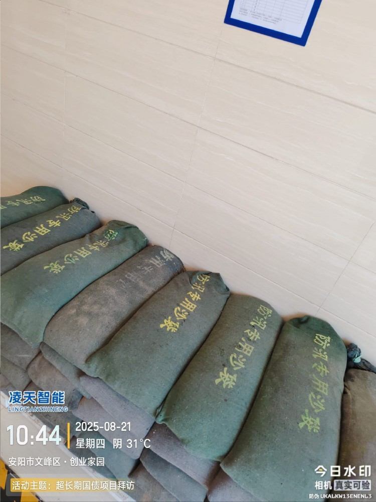 防汛專用沙袋驗收.jpg